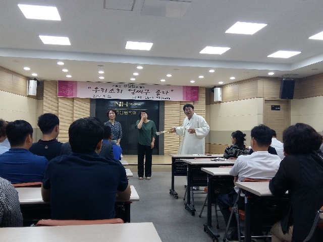 국악의 이해 교양강좌 실시 대표 이미지