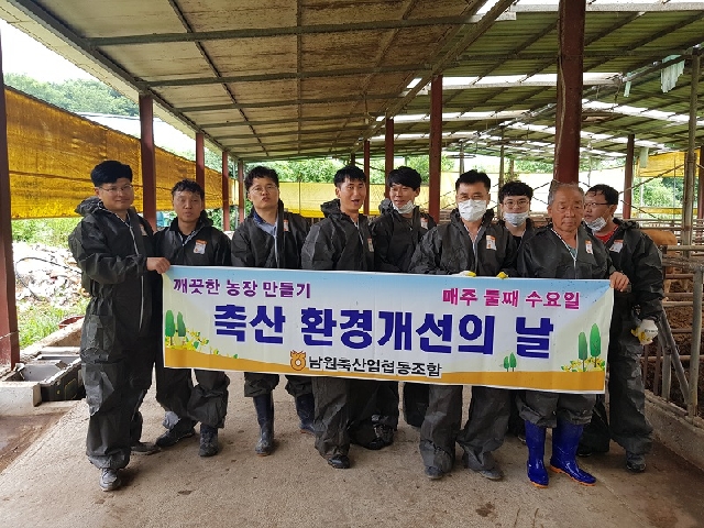 8월 축산 환경개선의날  대표 이미지